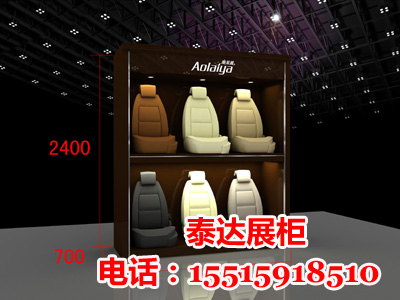 4s店展柜