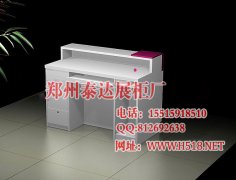 熊津化妆品收银台