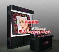 彩妆展柜是化妆品行业火爆的展柜