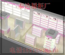 化妆品展柜效果图体现展柜厂的专业度