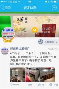 展示柜台特价处理，原客户生意不做了。