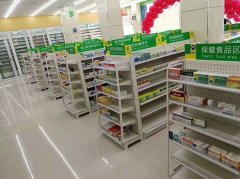 药店货架