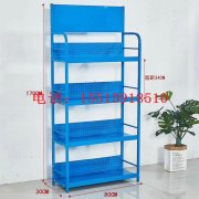 蓝色经典货架